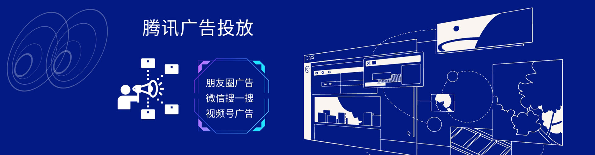 霍城百度包年竞价